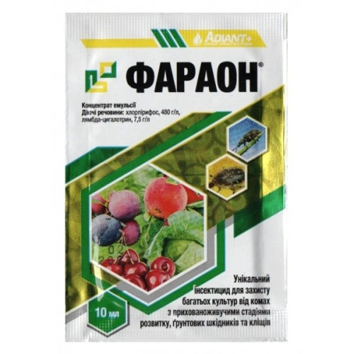 Інсектицид Фараон 10 мл Adiant+ 